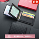 金利來(lái)駕駛證高級皮套高檔機動(dòng)車(chē)駕照行駛證件夾卡包超薄超小二合一男款