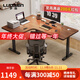 羅森（LUOSEN）轉角雙電機電動(dòng)升降電腦桌 家用辦公電競桌學(xué)習書(shū)桌L型拐角工作臺 胡桃色（左轉角）-南洋楹木 120*100cm（電動(dòng)款-雙電機）