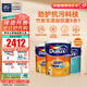 多樂士（Dulux）勁護無添加竹炭瓷潔抗菌五合一內(nèi)墻乳膠漆防霉白色墻面漆 A8145 54L套裝 可調(diào)色（調(diào)色后不退換）