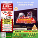 三星（SAMSUNG）75X8F 75英寸 量子點 AI Mini LED藝術(shù)電視 壁紙電視 超薄平嵌144Hz QA75QNX8FAJXXZ【國家補貼】