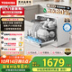 東芝（TOSHIBA）新品【白珍珠Z5Pro】臺式洗碗機 一級水效 5+1套可壁掛可嵌入 UV除菌 母嬰級四星消毒 國家補貼20%
