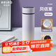 物生物（RELEA）保溫杯女大容量316不銹鋼智能水杯車(chē)載泡茶杯學(xué)生杯子中秋節(jié)禮物