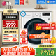 LG10公斤熱泵式烘干機 全自動(dòng)滾筒變頻干衣機 蒸汽除菌除螨 寵物絨毛過(guò)濾 冷凝器自清潔 家用大容量 【店鋪爆款好物推薦】白色RH10V9AV4W