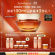 雪花秀人參面霜50ml膠原新生緊致飽滿(mǎn)淡紋護膚禮物