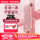 MelGeekMADE68 Ultra+磁軸鍵盤(pán)小蜜蜂RT電競游戲TTC萬(wàn)磁王紫心軸客制化機械鍵盤(pán)無(wú)畏契約鋁合金PRO MADE68 Ultra+啵啵粉【圣心軸】