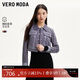 VEROMODA 皮衣女2025春季新款拼接面料短款皮衣325110002