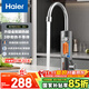 海爾（Haier）即熱式電加熱水龍頭 DST-33L1(C) 安全速熱家用熱水寶防漏電快熱電熱水器 下進(jìn)水廚房小廚寶加熱器