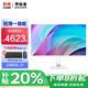 聯(lián)想一體機電腦辦公臺式機補貼20% 27英寸高配學(xué)習家用游戲全套整機小新/異能者系列【定制】 【新品】i5-13450HX|十核芯 旗艦 32G內存+1T疾速固態(tài)