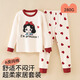 棉奇熊兒童秋衣套裝95%棉小孩女童棉質(zhì)毛衫睡衣家居服-JJF29-110
