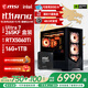 微星（MSI）全家桶Ultra7 265KF/5060Ti/5070Ti/5080臺式組裝電腦設計渲染游戲電競三角洲行動(dòng)電腦主機DIY整機 配置三：265KF盒+RTX5060Ti 16G