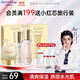 溫碧泉套裝煥妍保濕潔水乳霜禮盒 護膚化妝品男女適用 煙酰胺 生日禮物