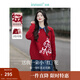 茵曼（INMAN）女款2025新款春金線珠片毛衣裝長袖套頭針織衫上衣 紅色 XL
