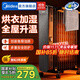 美的（Midea）電油汀電暖氣片電熱取暖器家用油酊電暖器烤火爐加熱器電油丁節能省電全屋速熱 【全屋速熱】曜石黑HYW22NA 送365天只換不修