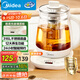 美的（Midea）養生壺 316L母嬰材質(zhì)全自動(dòng)煮茶壺花茶壺 1.5L燒水壺 12h恒溫 11檔控溫煮茶器電熱水壺YSNC1501Pro