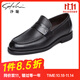 沙馳（SATCHI）男鞋 高檔鹿皮商務(wù)休閑鞋男士皮鞋宴會(huì )鞋 752282169Z 黑色 38