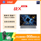 惠普（HP）戰(zhàn)X 14英寸輕薄辦公筆記本電腦25新AI 酷睿Ultra7 258V 32G 1T 2.5K屏 1年意外險(xiǎn)【國(guó)家補(bǔ)貼】