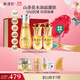 林清軒山茶花抗皺肽微珠精華水120ml+5.0精華油15ml*2小金珠精華水禮物