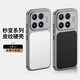 斯得弗適用小米17手機殼鏡頭全包防摔保護套秒變系列簡(jiǎn)約男女新款復古硬殼-素皮荔枝黑色
