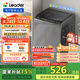 統(tǒng)帥（Leader）海爾智家出品 波輪洗衣機全自動小型 8公斤租房神器 抗菌波輪 以舊換新 家電國家補貼 XQB80-L539