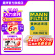 曼牌（MANNFILTER）CUK2862M活性炭空調濾芯格適用于01-07款寶來(lái)/01-10款甲殼蟲(chóng)/朗逸