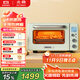 北鼎（Buydeem）家用電烤箱多功能速熱Mini小烤箱全自動(dòng)臺式加熱 復烤面包 快速升溫 MiniT【淺杉綠】