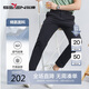 柒牌【空調褲】錦氨休閑褲男春夏商務(wù)百搭輕薄透氣直筒褲