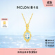 曼卡龍【原創(chuàng)】蔚藍(lán)黃金吊墜女海藍(lán)寶足金計價精品禮物蔚藍(lán)禮物 蔚藍(lán)吊墜 1.39g