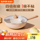 蘇泊爾（SUPOR）炒鍋不粘鍋麥飯石色家用炒菜鍋少油煙小炒鍋電磁爐燃氣通用 適用4-5人丨輕巧鍋身 32cm