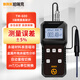 珀瑞克TM-600高斯計磁場(chǎng)強度檢測儀磁力磁場(chǎng)檢測特斯拉計磁強計