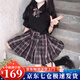蘿美醬jk制服春秋全套女生短裙學(xué)院風(fēng)JK裙百褶裙半身裙套裝顯瘦裙子 極夜格裙+短袖襯衫+領(lǐng)結 L 【建議105-115斤】