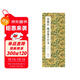 經(jīng)折裝宋徽宗《瘦金體千字文》瘦金體書(shū)法毛筆字帖譯文簡(jiǎn)體原作原大高清成人學(xué)生臨摹收藏碑帖入門(mén)初學(xué)書(shū)籍