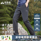 拓路者山貓運動(dòng)速干褲男夏季休閑褲戶(hù)外透氣徒步登山褲直筒長(cháng)褲子軟殼褲 碳灰色-三季款 XL