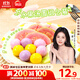 思念水果小湯圓組合裝360g約30顆（草莓、藍莓、冰糖山楂）甜品小圓子