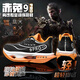 李寧龘膜赤兔9pro碳板跑鞋男童鞋秋季兒童籃球鞋青少年運動(dòng)加絨二棉鞋大童 F15黑悟空（旋轉扣）網(wǎng)面透氣單鞋 36