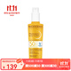 貝德瑪（BIODERMA）防護乳防曬隔離輕薄干爽不粘膩戶(hù)外防曬乳 防曬霜 倍護防曬噴霧 200ml