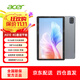 宏碁（acer）A510平板電腦 10.4英寸 2K高清IPS屏 高分辨率 8G內存128G存儲