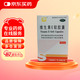 [三才] 維生素E軟膠囊 50mg*60粒/瓶  用于心、腦血管疾病及習慣性流產(chǎn)、不孕癥的輔助治療 京東大藥房 京東自營(yíng) 京東大藥房自營(yíng) 心腦血管 非處方藥