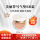 美麗符號（Morning flower） 氣墊BB霜 官方正品遮瑕保濕修飾膚色質(zhì)地輕薄自然 單芯自然白