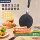 拜杰蛋卷機雞蛋卷鍋模具烘焙工具脆皮烤盤(pán)雙面煎盤(pán)做餅干雞蛋卷烙餅機