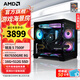 AMD銳龍 5700X 9600X主機 5070/5060TI/5060顯卡三角洲行動(dòng)直播游戲電競臺式電腦DIY組裝機海景房整機 配置一 R5 7500F/7650GRE
