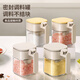 維艾（Newair）調料罐密封防潮收納盒家用廚房高端新款鹽罐調味料分裝瓶3件套