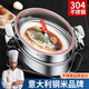 鋼米304蒸魚(yú)鍋大號橢圓不銹鋼蒸魚(yú)鍋家用蒸魚(yú)神器雙層燃氣灶蒸魚(yú)蒸鍋 304新紅電木魚(yú)鍋+(帶蒸籠) 39cm