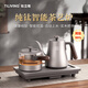 TILIVING鈦立維純鈦自動(dòng)上水燒水壺茶臺一體機嵌入式煮茶壺泡茶教師節禮物