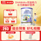 卡洛塔妮（karihome）兒童成長(cháng)羊奶粉4段900g學(xué)生眼腦雙助力高鈣生羊乳新西蘭原裝進(jìn)口 4段 900g 1罐