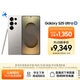 三星Samsung Galaxy S25 Ultra 超擬人AI助理 2億像素 AI拍照 驍龍8至尊版游戲手機 12GB+512GB 鈦霧灰