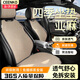 CEENKO汽車(chē)坐墊四季通用亞麻座套豐田卡羅拉雷凌rav4榮放凱美瑞亞洲龍