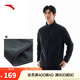 安踏搖粒絨外套丨男士冬季新款抓絨衣加厚保暖立領(lǐng)運動(dòng)上衣夾克