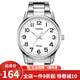 卡西歐(CASIO)手表 男女士超薄運動(dòng)石英防水腕表 白盤(pán)鋼帶男MTP-1303D-7B
