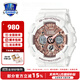 卡西歐手表女運動(dòng)baby g星空櫻花粉獨角獸35周年限定G-SHOCK GIRLS GMA-S120MF-7A2PR金屬純白