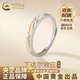 中國黃金（CHINA GOLD）純銀丁達爾戒指素圈輕奢小眾開(kāi)口戒老婆生日禮物中秋節禮物送女友 【免費刻字/證書(shū)】丁達爾戒指*男款
